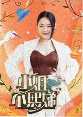 哈哈哈哈哈第六季服务区凌晨对话名场面