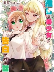 旅人手记旅行漫画推荐